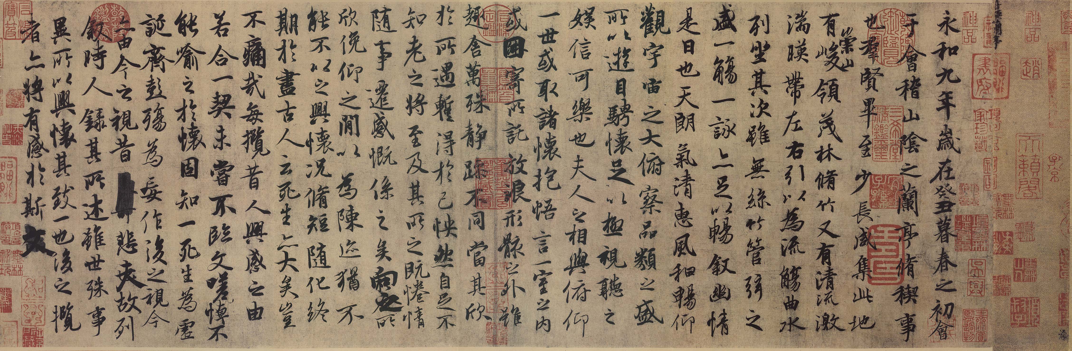 The complete Lanting Xu reproduction, Feng Chengsu's copy after Wang Xizhi, in its original arrangement.